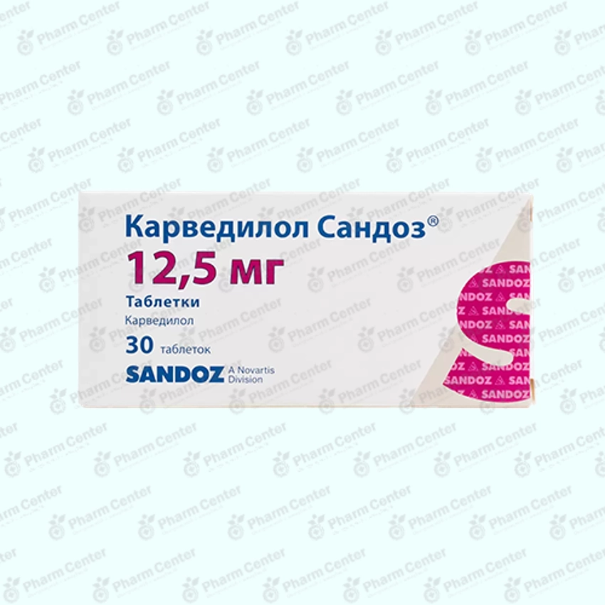 Կարվեդիլոլ դհտ. 12,5մգ x30