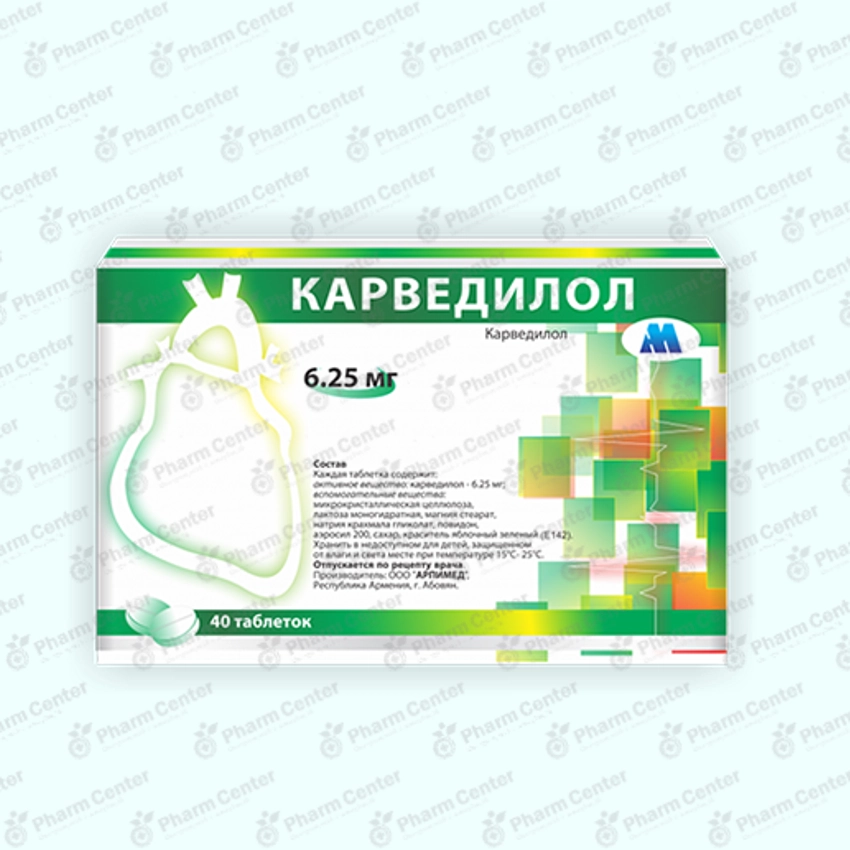 Կարվեդիլոլ դհտ. 6.25մգ x40