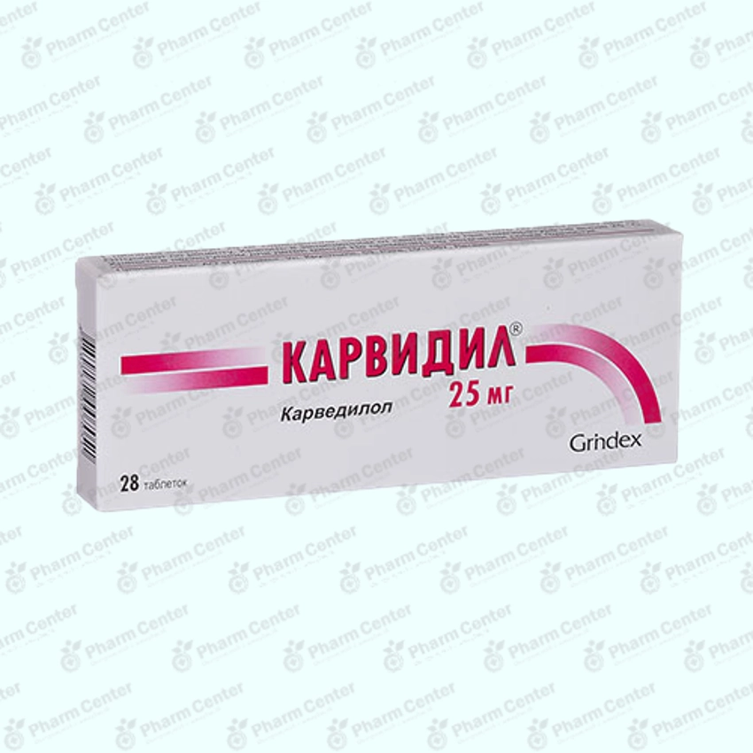 Կարվիդիլ դհտ. 25մգ х 28