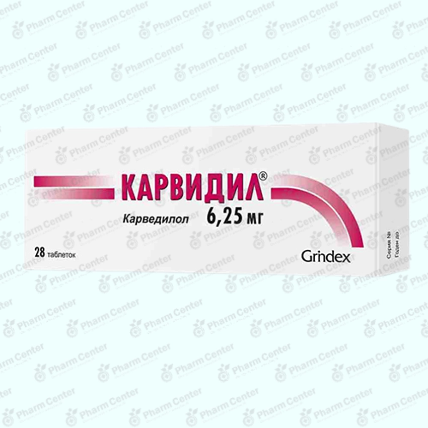 Կարվիդիլ դհտ. 6,25մգ х 28