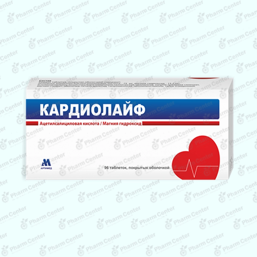 Կարդիոլայֆ դհտ 75մգ х 96
