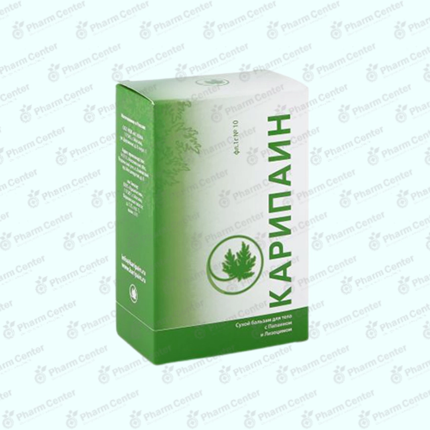 Կարիպաին փոշի 1գ х1