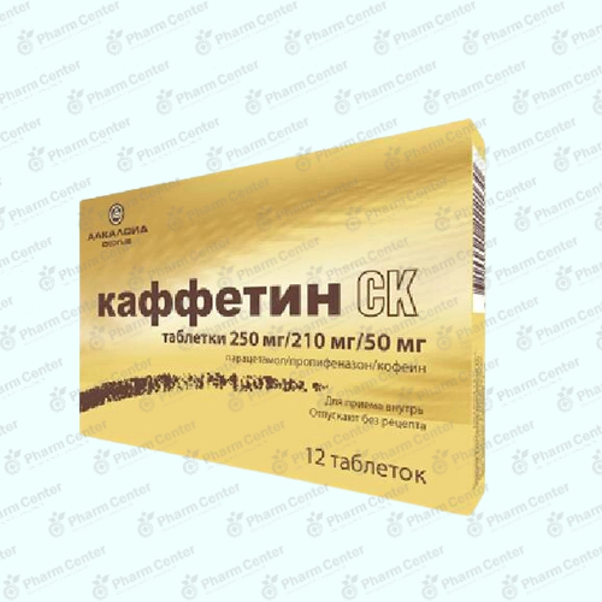 Կաֆֆետին ՍՑ դհտ х 12