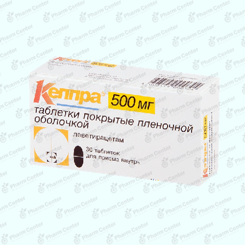 Կեպպռա դհտ.  500մգ x 30