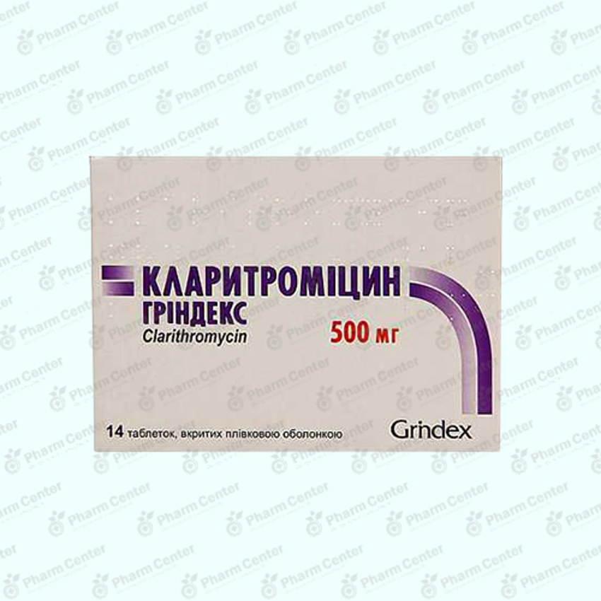 Կլարիտրոմիցին դհտ. 500մգ x 14