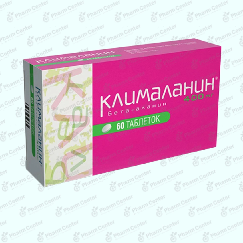 Կլիմալանին դհտ.  400մգ x 30