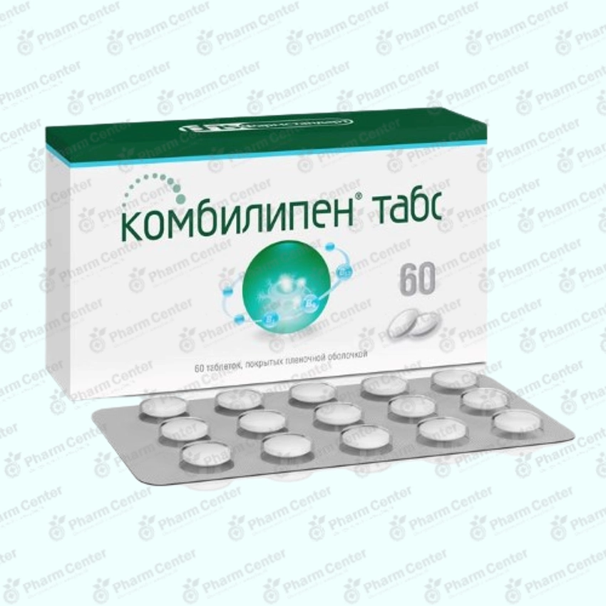 Կոմբիլիպեն դհտ x 60