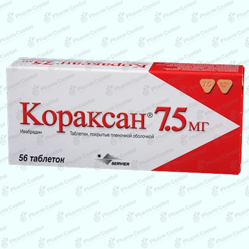 Կորաքսան դհտ. 7.5մգ  x 56
