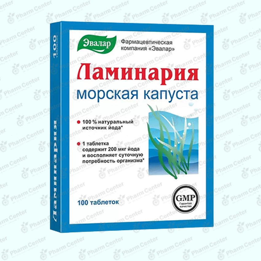 Լամինարիա ծովակաղամբ x 100