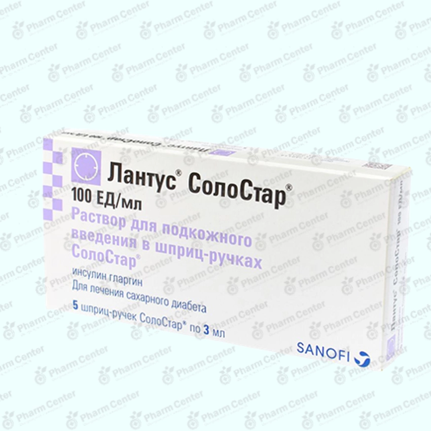 Լանտուս  ե/մ 100ՄՄ/մլ- 3մլ x5