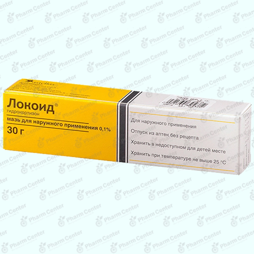 Լոկոիդ քսուք  0.1% 30գ
