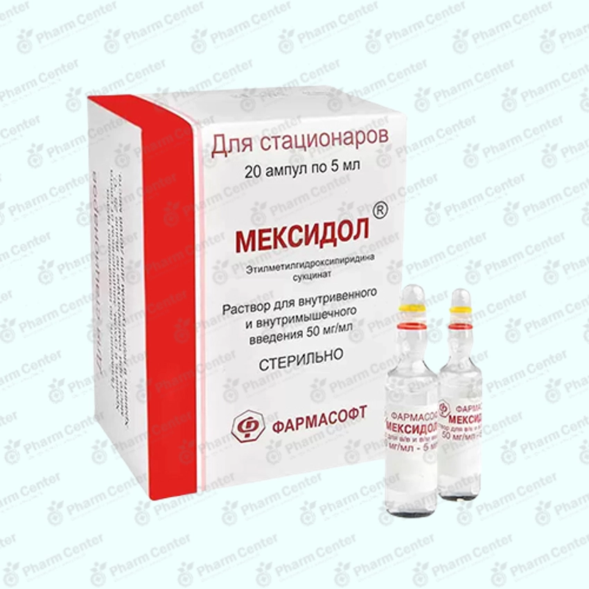 Մեքսիդոլ սրվ.  250մգ/5մլ x 5