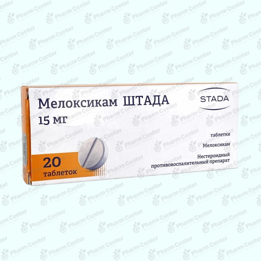 Մելոքսիկամ դհտ 15մգ x 20