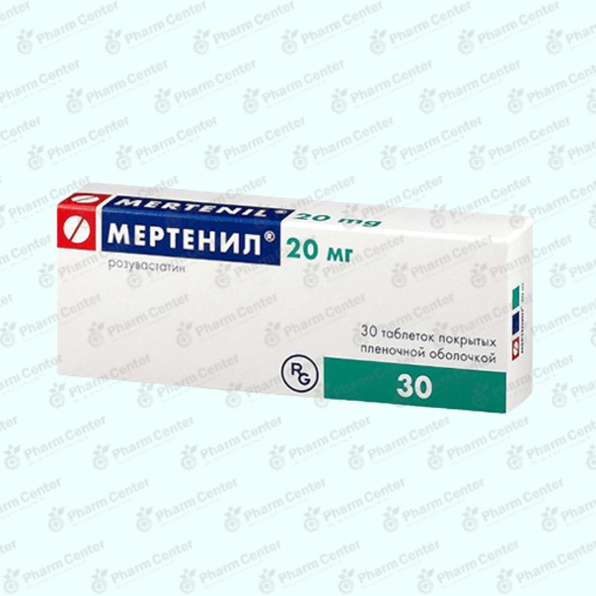 Մերտենիլ դհտ 20մգ х 30