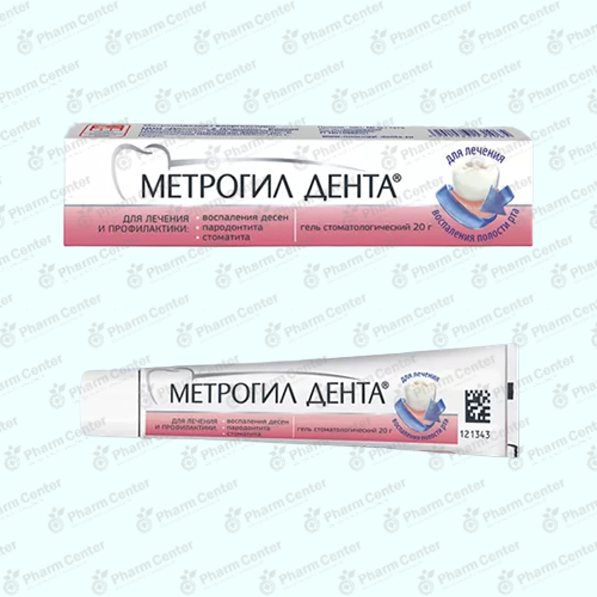 Մետրոգիլ դենտա  20.0