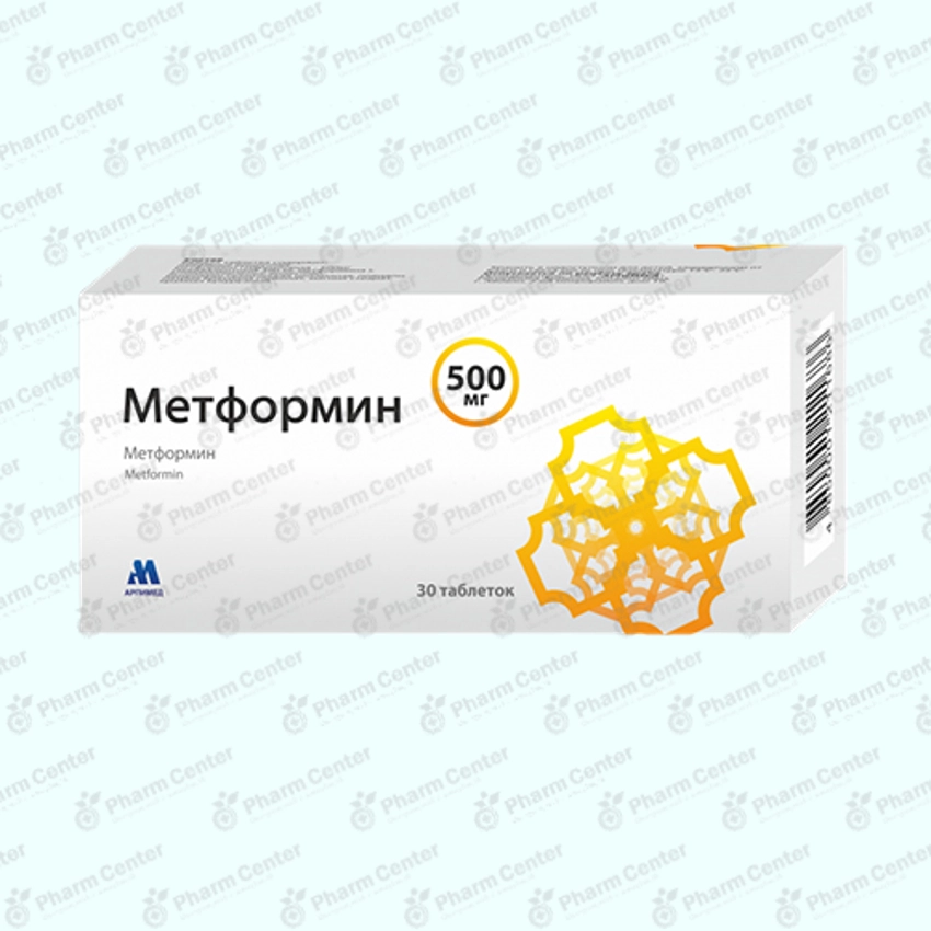 Մեթֆորմին  դհտ. 500մգ х 30