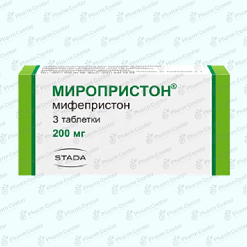 Միրոպրիստոն դհտ 200մգ x 3