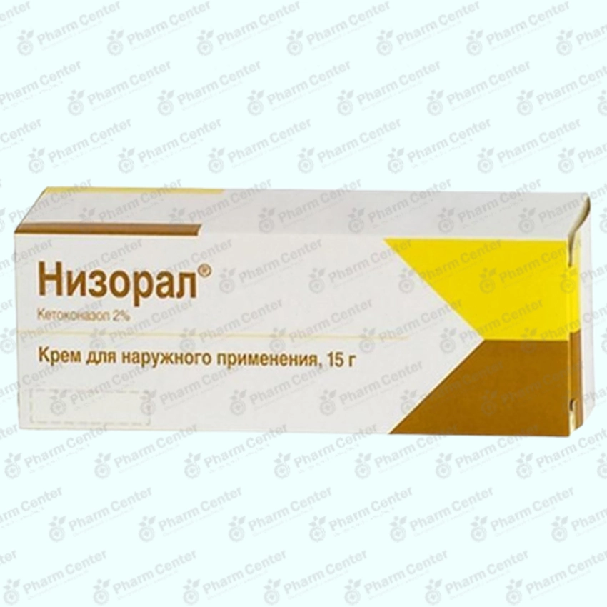 Նիզորալ քսուք  2% - 15.0