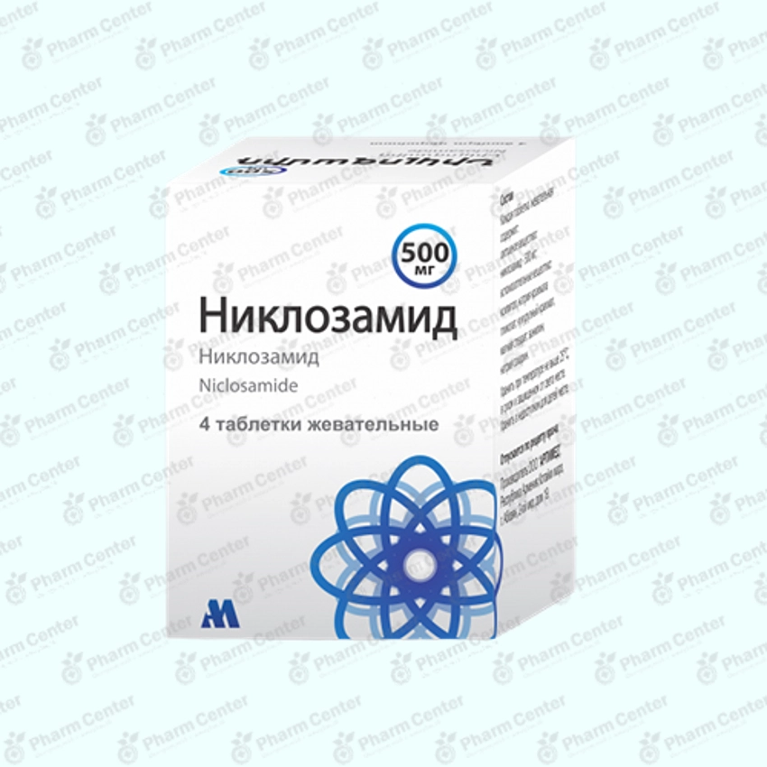 Նիկլոզամիդ ծամ. դհտ. 500մգ x4
