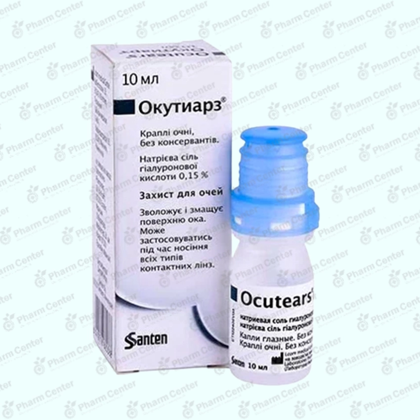 Օկութիարս  աչ/կաթ 0.15%10մլ