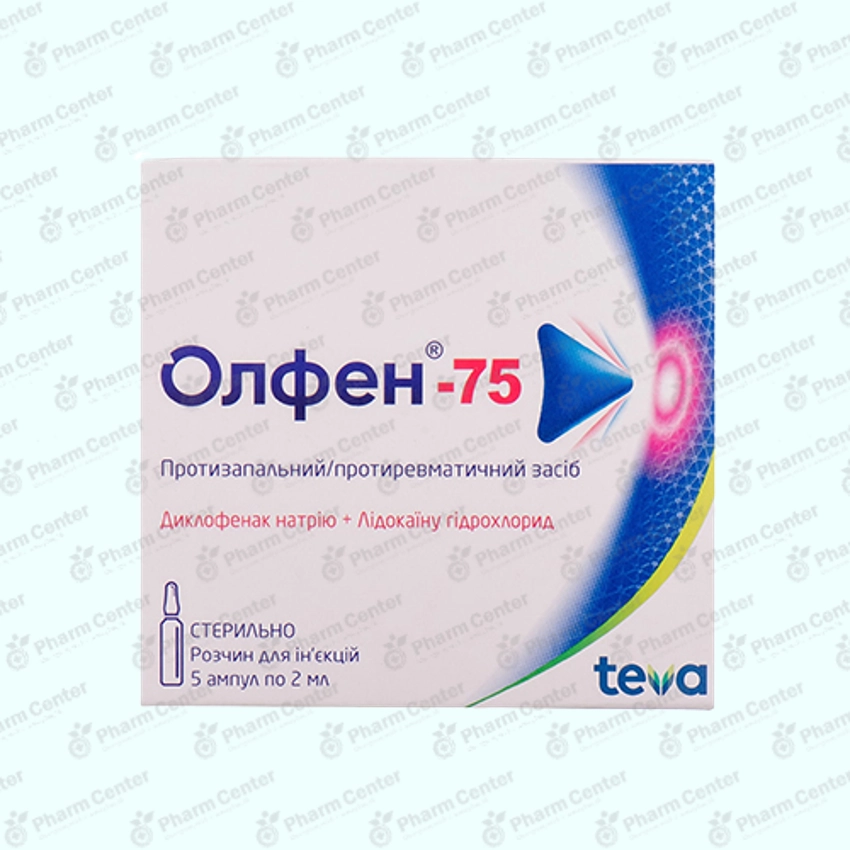 Օլֆեն-75 սրվ. մ/մ 75մգ/2մլ x 5