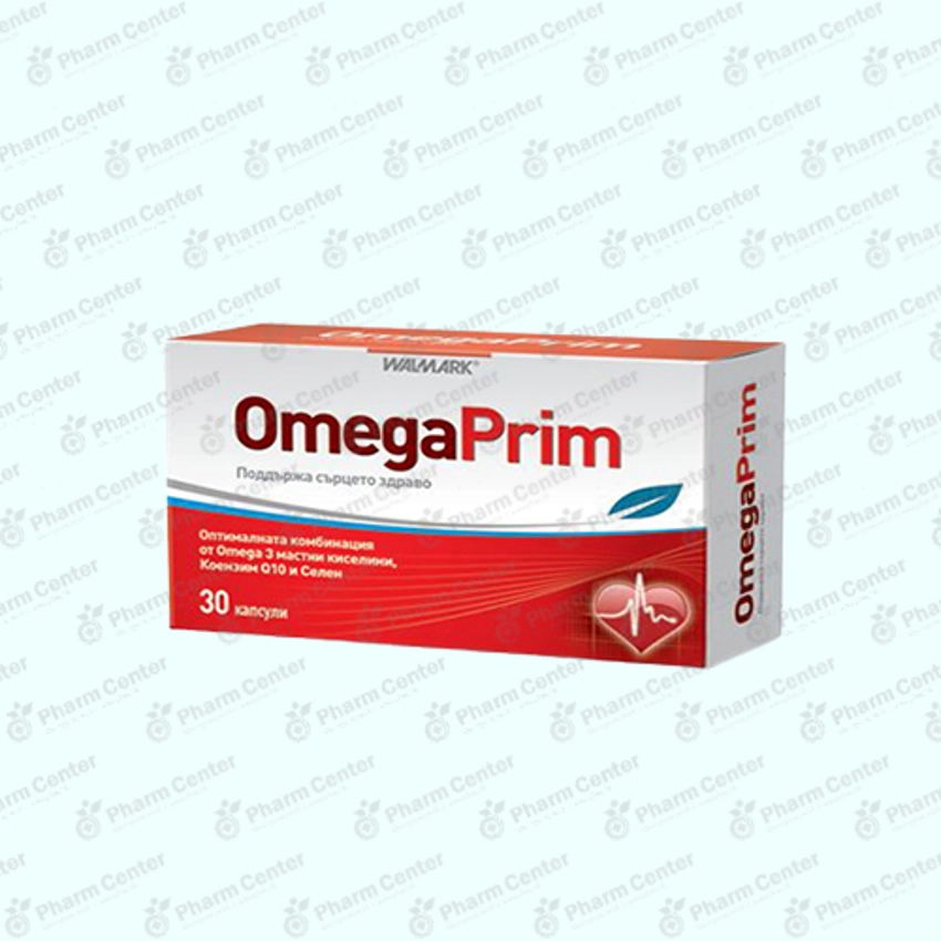 Օմեգա-պրիմ Q10 դպտճ  x 30