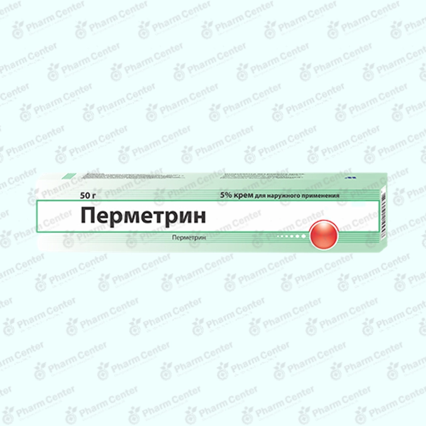 Պերմետրին նրբաքսուք 5%-50գ