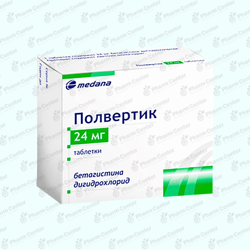 Պոլվերտիկ դհտ. 24մգ x 60