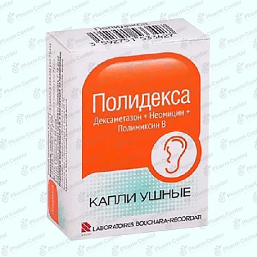 Պոլիդեքսա ակ. կաթ. 10.5 մլ