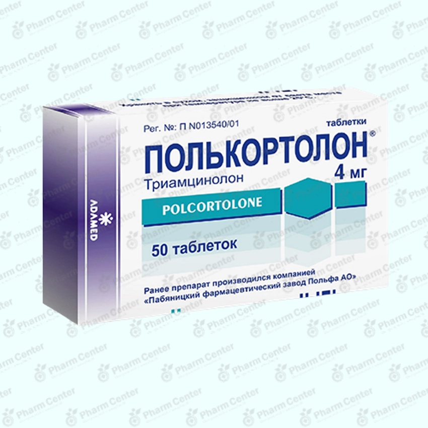 Պոլկորտոլոն դհտ.  4մգ x 50