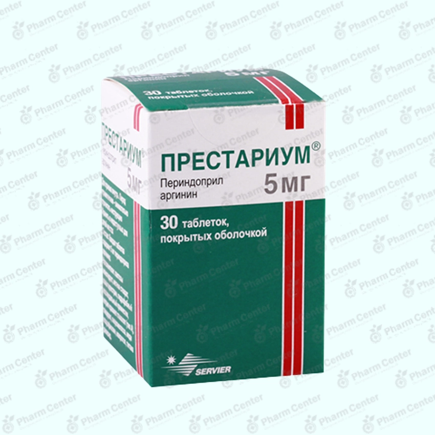 Պրեստարիում  5մգ N 30