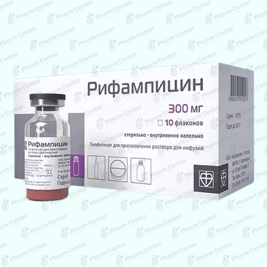 Ռիֆամպիցին դպտճ. 0,3 x 10