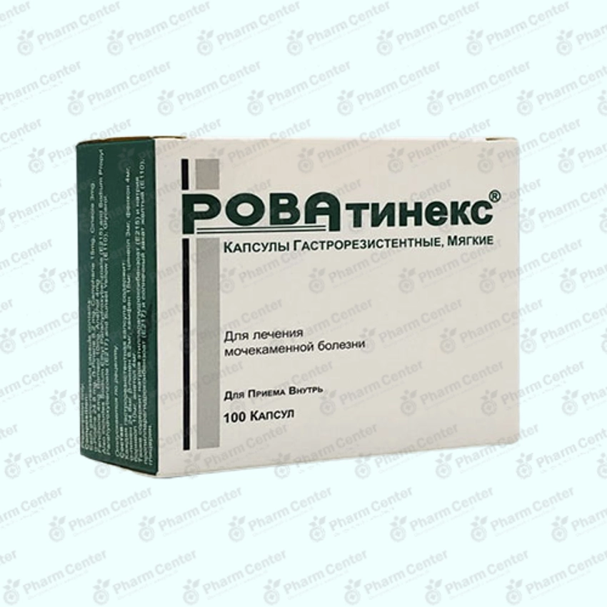 Ռովատինեքս  x 100