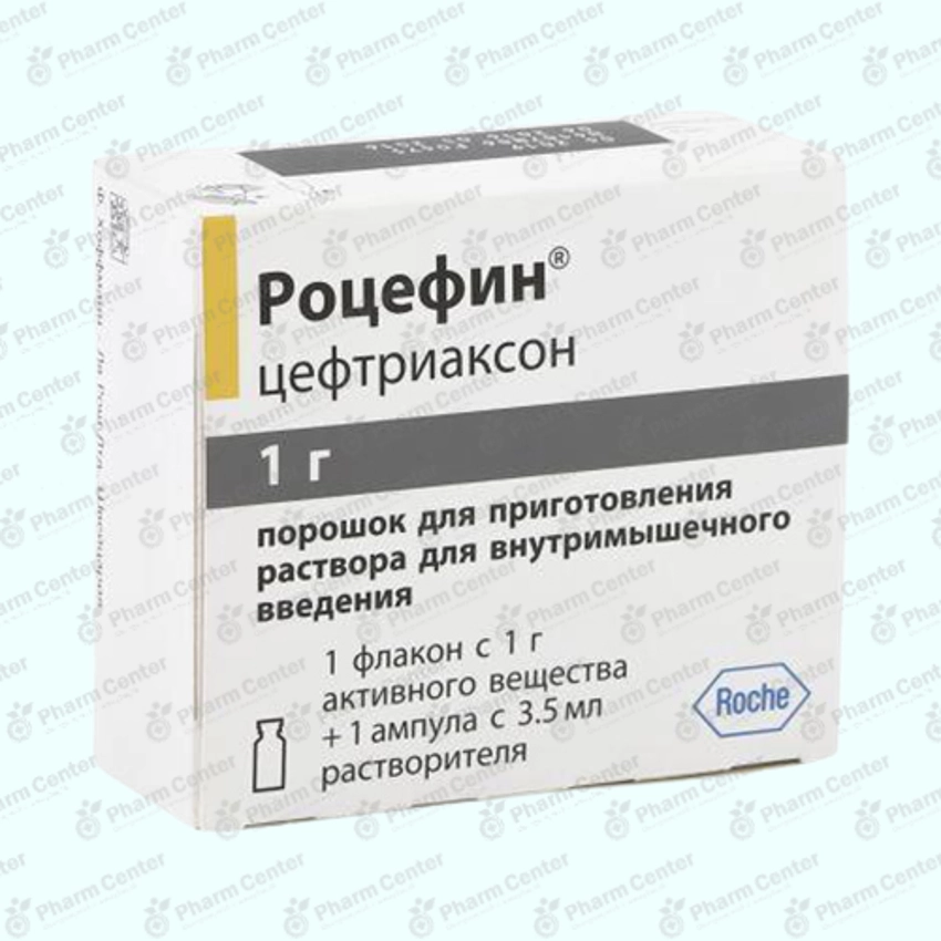 Ռոցեֆին սրվ. մ/մ ն/ե 1.0 առ. լ-իչ