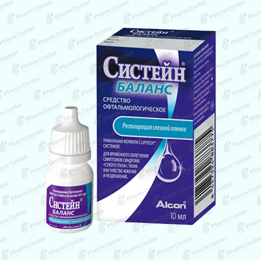 Սիստեյն բալանս աչ.կաթ 10մլ