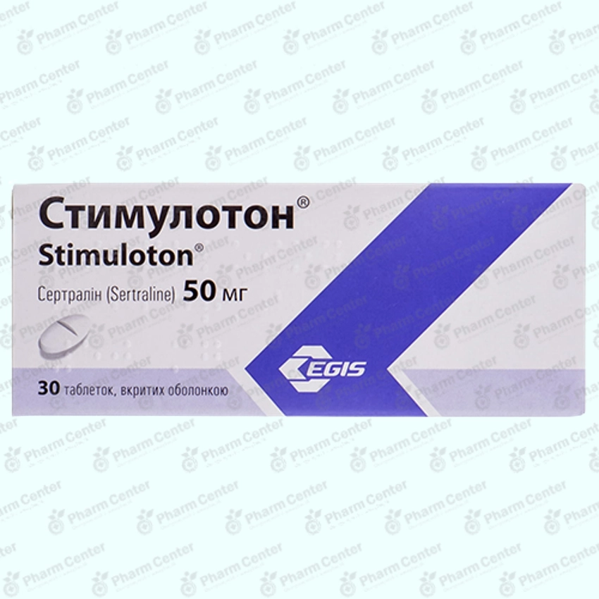 Ստիմուլոտոն դհտ 50մգ N30