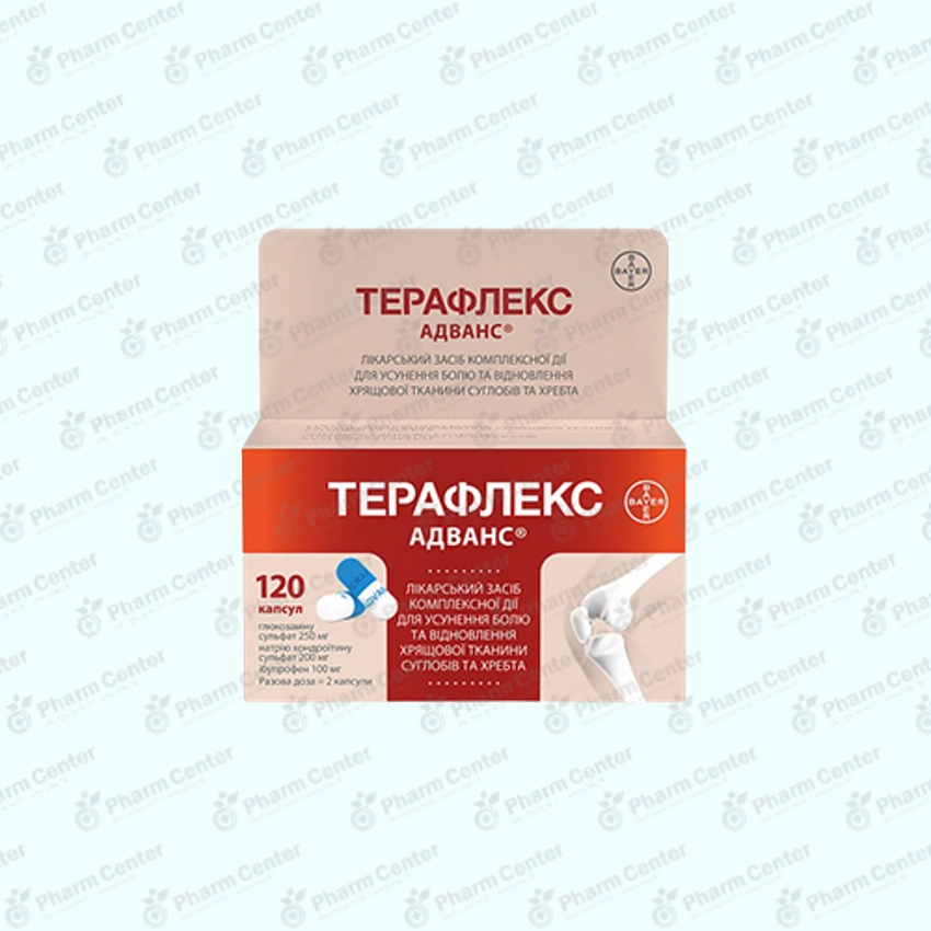 Տերաֆլեքս ադվանս դպտճ. 100մգ/250մգ/200մգ x 120