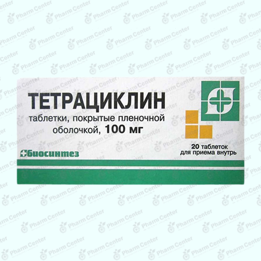 Տետրացիկլին դհտ. 100մգ x 20