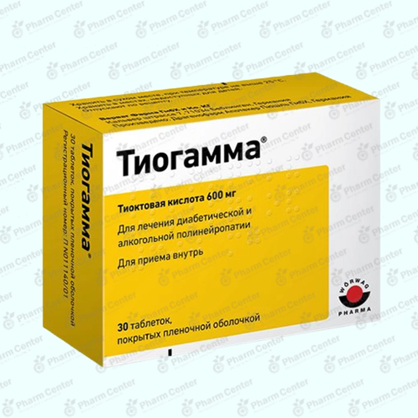 Տիոգամմա  դհտ.  600մգ x30