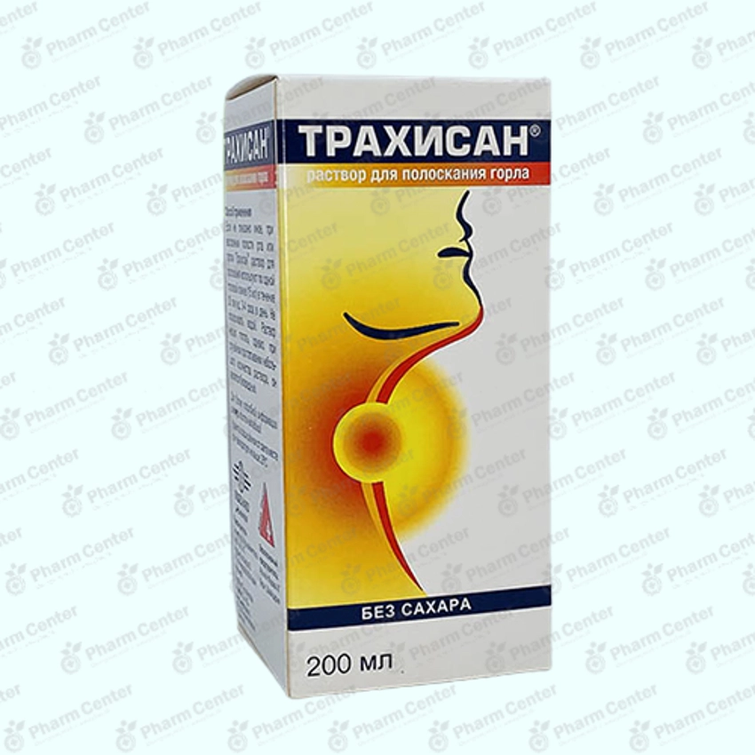 Տրախիսան լ-թ 200մլ