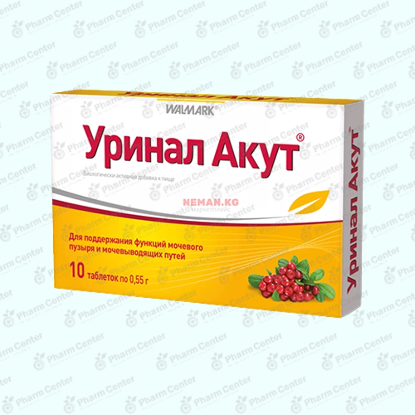 Ուրինալ ակտիվ դհտ   x 10