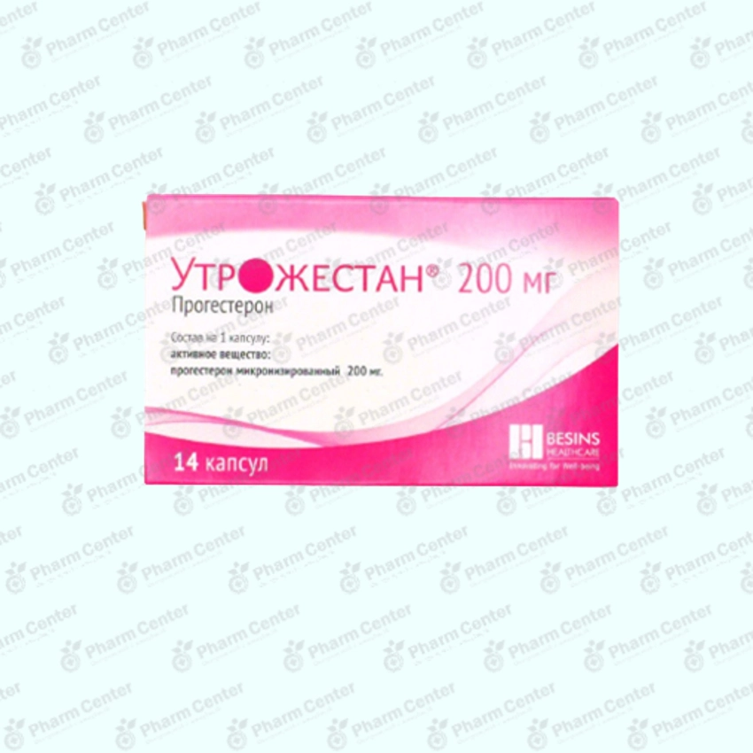 Ուտրոժեստան դպտճ. 200մգ x 14