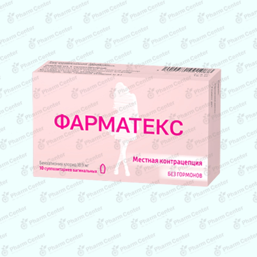 Ֆարմատեկս մոմիկ N10