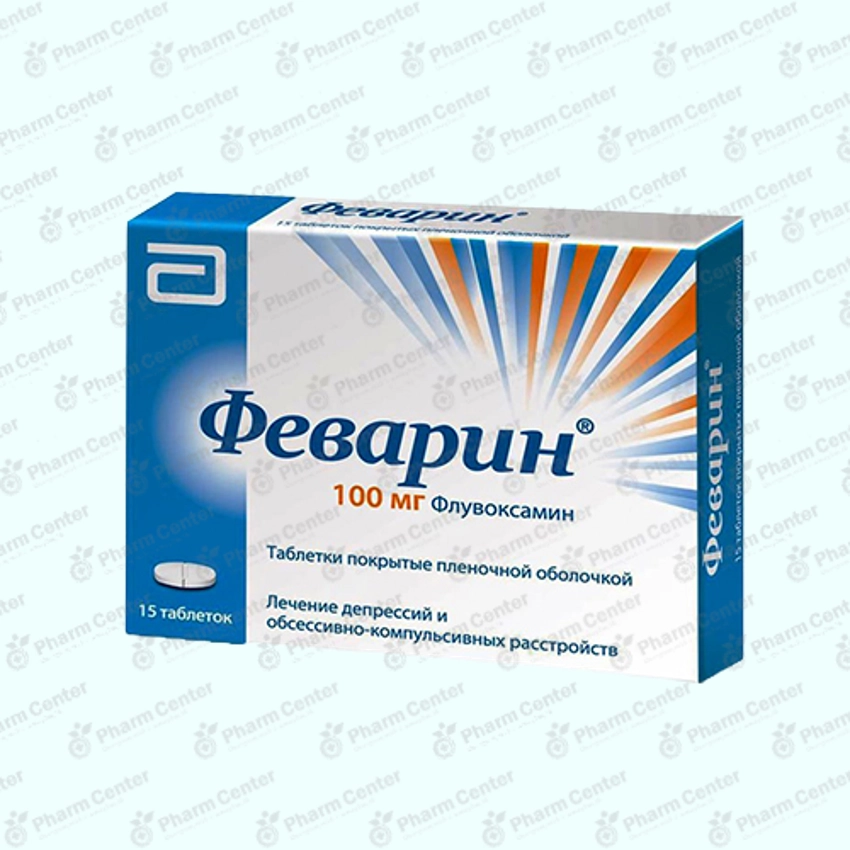 Ֆեվարին դհտ. 100մգ 15