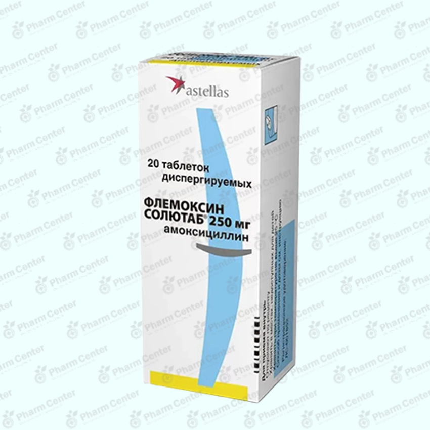 Ֆլեմոքսին դհտ.. 250մգ x 20
