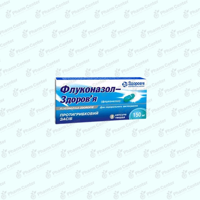 Ֆլուկոնազոլ դպտճ. 150մգ x 1