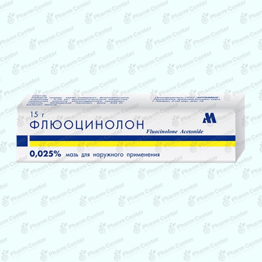 Ֆլուցինոլոն քսուք 0,025%-15,0
