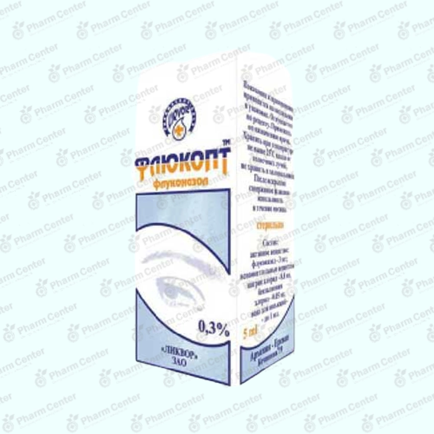 Ֆլյուկոպտ աչ./կաթ  0.3% 5մլ