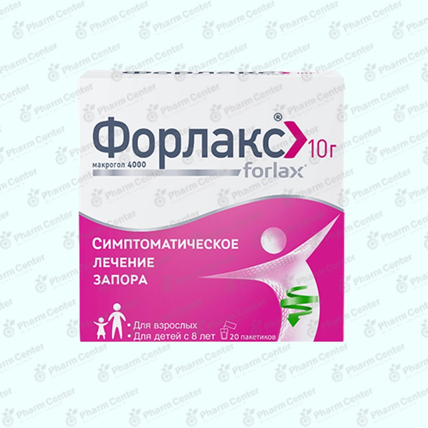 Ֆորլաքս փաթ.10գ х 20