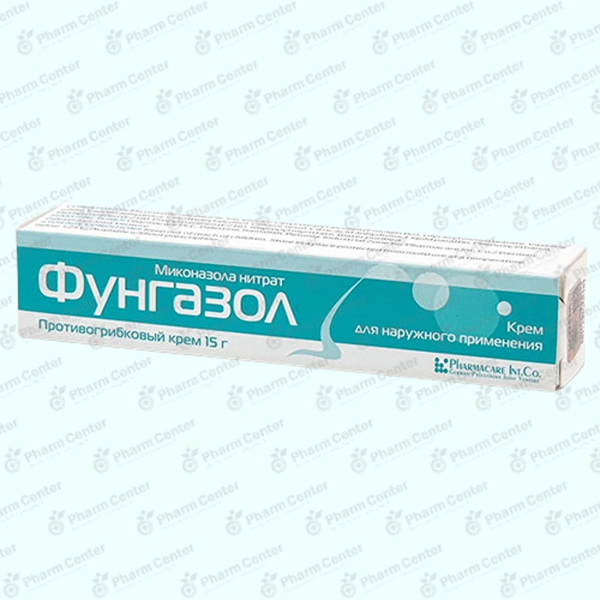 Ֆունգազոլ նրբաքսուք 2% 15գ